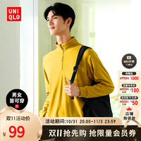 UNIQLO 优衣库 男装女装弹力摇粒绒半拉链套头衫t恤打底衫卫衣秋冬466728