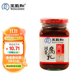 WANGZHIHE 王致和 淡口美味 鲜香腐乳 250g