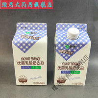 MENGNIU 蒙牛 优菌乳酸奶饮品生牛乳木糖醇458ml12瓶原味酸牛奶饮料早餐奶 458ml*2盒