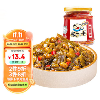 饭扫光 榨菜 香辣酸菜280g 下饭菜香辣酱菜 腌菜咸菜 拌饭拌面调味料