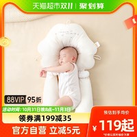 88VIP：贝肽斯 婴儿枕头定型枕儿新生儿宝宝防惊跳安抚枕搂睡觉安全感神器