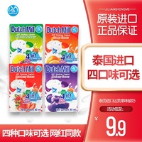 Dutch Mill 达美（Dutch Mill）酸奶90ml*4盒 泰国水果味儿童牛奶饮料 早餐搭配营养饮品 混合果味90ml*4