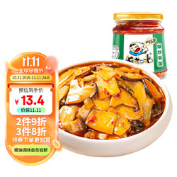 饭扫光 野香菌 280g