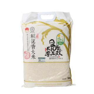 李玉双 五常稻花香大米 东北大米 有机大米 五常大米5kg 团购