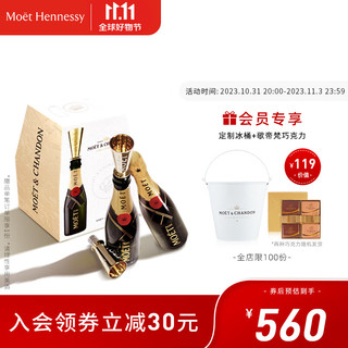 MOET & CHANDON 酩悦 迷你香槟 200ml*4瓶 礼盒装