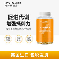 myvitamins 维生素A胶囊30粒