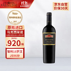 Vina Errazuriz 伊拉苏酒庄 马克西米诺干型红葡萄酒 2015 750ml