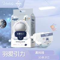 VOWBABY 贝比发现 雀氏CHIAUS纸尿裤S56片