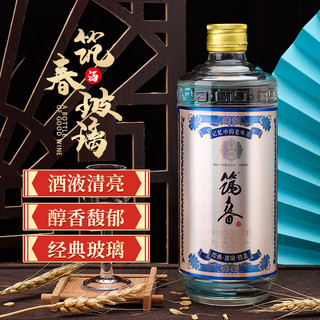 筑春 经典 玻璃 铁盖 53%vol 酱香型白酒 500ml 单瓶装