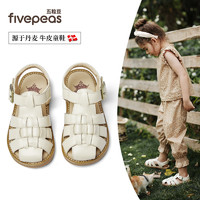 Five Peas 五粒豆 儿童凉鞋女孩夏季鞋子男童沙滩鞋新款女童包头凉鞋罗马编织