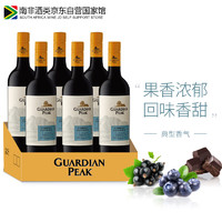GUARDIAN PEAK 加第安 南非原瓶进口红酒 赤霞珠干红葡萄酒 750ml*6整箱