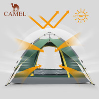 CAMEL 骆驼 户外黑胶帐篷便携式折叠全自动加厚野营双人防晒防雨A111-3摩卡色