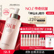  SK-II 神仙水330ml+再送神仙水230ml　