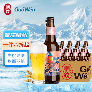 Guo Wen 帼纹 纯麦白桃啤酒 300ml