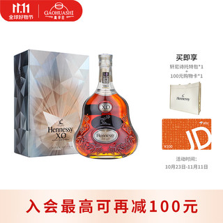 Hennessy 轩尼诗 X.O 干邑白兰地 40%vol 700ml 礼盒装 探索限量版