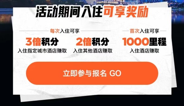 查漏补缺 找沧海遗珠 500+拿两年金卡！希尔顿酒店集团双11好货清单 篇二