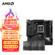 AMD 锐龙 7800X3D  搭技嘉B650主板CPU套装 技嘉B650M AORUS PRO AX 电竞雕 锐龙7 7800X3D 散片CPU