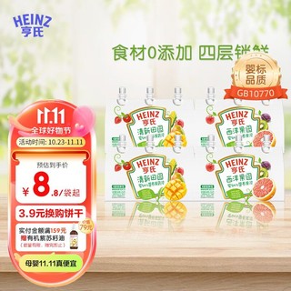 Heinz 亨氏 超金果泥 (婴儿宝宝水果泥 初期-36个月适用)果泥儿童 西洋果园78*6+清新田园78*6