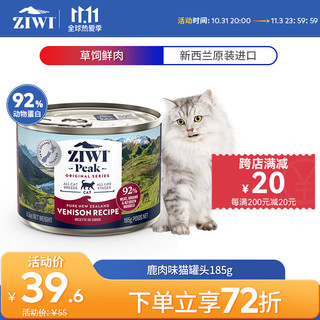 ZIWI 滋益巅峰 红肉全阶段猫粮 主食罐 185g