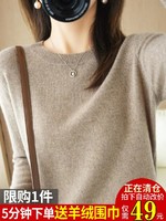 YINILAN 依妮澜 女士低圆领针织衫 YNLH-378 皮粉色 2XL