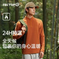 TECTOP 探拓 抓绒外套男防风高档半开衫秋冬户外新款保暖休闲加厚摇粒绒外套