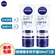 NIVEA 妮维雅 多效护手霜50g*2支