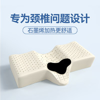 paratex 泰国原装进口94%天然乳胶波浪乳胶枕头芯颈椎热敷枕