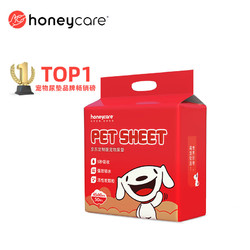 HONEYCARE Honey Care 心宠 好命天生（Honeycare）宠物尿垫狗狗尿片加厚狗尿布京东定制款 狗用品S码 33*45cm 100片