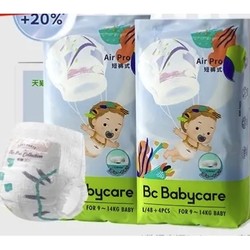 babycare 拉拉裤airpro系列 2包*L52/XL46/XXL42/XXXL36