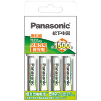 Panasonic 松下 7号 充电电池套装 4节 含51标准充电器