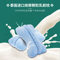 IONTEX 乳胶枕头泰国原装进口乳胶汽车头枕椅子护颈枕一对装