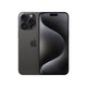 Apple 苹果 iPhone 15 Pro Max钛金属 支持移动联通5G 双卡双待 黑色钛金属 256G