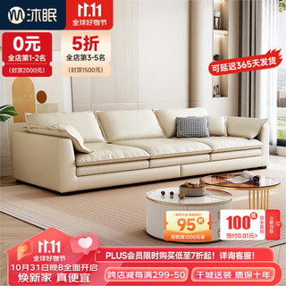 沐眠 科技布沙发客厅家用现代简约小户型贵妃布艺沙发SH-2226 1.8