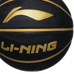 移动端京东百亿补贴lining李宁橡胶篮球lbqk187黑金7号标准
