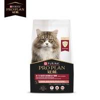 PLUS会员：PRO PLAN 冠能 优护营养系列 优护益肾三文鱼成猫猫粮 7kg