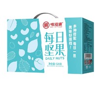 weiziyuan 味滋源 每日坚果520g混合坚果仁包装营养休闲综合零食干果食