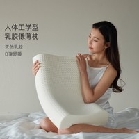 Aisleep 睡眠博士 矮款93%含量泰国原液进口天然乳胶波浪型天然乳胶枕头枕芯单枕
