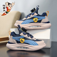 阿童木童鞋儿童旋转纽扣运动鞋春秋中大童皮面男童鞋子女童跑步鞋