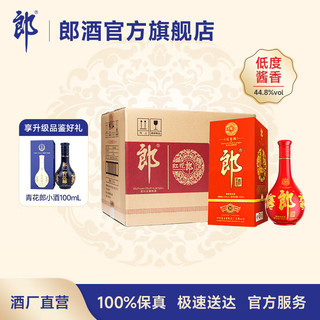 LANGJIU 郎酒 红花郎10 44.8%vol 酱香型白酒 500ml*6瓶 整箱装