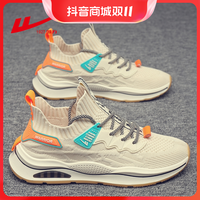抖音超值购：WARRIOR 回力男鞋子夏季透气薄款飞织网面鞋百搭男士运动休闲鞋溢