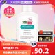 sebamed 施巴 德国去屑洗发水400ml  包装控油止痒进口温和去油