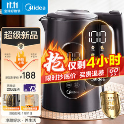 Midea 美的 电热水壶1.7L大容量食品级316L不锈钢电热水壶SHE1750