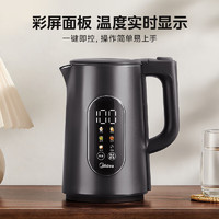 Midea 美的 电热水壶1.7L大容量食品级316L不锈钢电热水壶SHE1750