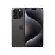  Apple 苹果 iPhone 15 Pro Max (A3108) 256GB 黑色钛金属 支持移动联通电信5G 双卡双待手机　