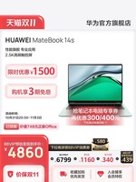 HUAWEI 华为 旗舰店 MateBook 14s 12代 笔记本电脑 轻薄本