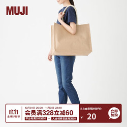 MUJI 無印良品 黄麻 简易收叠购物袋A3 收纳包 手提包 手提袋  购物袋 原色 长36.5*宽46*高22cm1S