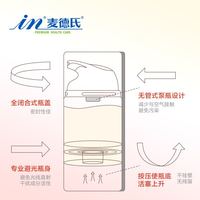 抖音超值购：In Homeware IN-PLUS/麦德氏猫专用高浓度乳化鱼油  猫美毛滋养方便营养易吸收