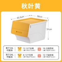 CHAHUA 茶花 2886 斜翻盖收纳箱 24L