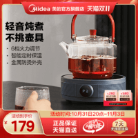 Midea 美的 电陶炉家用煮茶炉煮茶器小型电陶炉茶炉养生迷你烧水咖啡