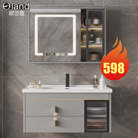 欧兰登 Oulandeng）现代简约实木智能浴室柜 霜晨灰陶瓷一体盆80cm-升级配件
